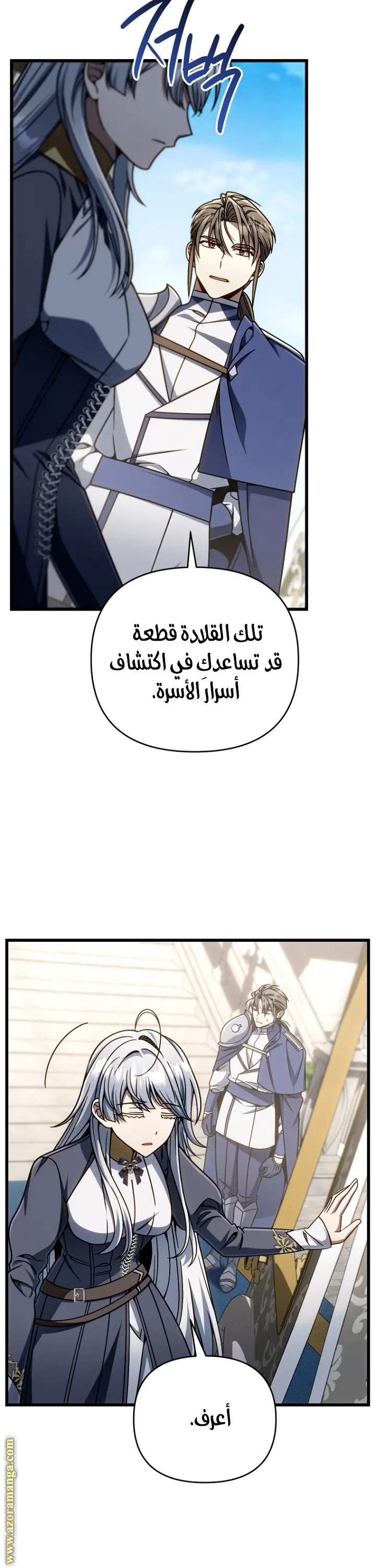 صفحة 37
