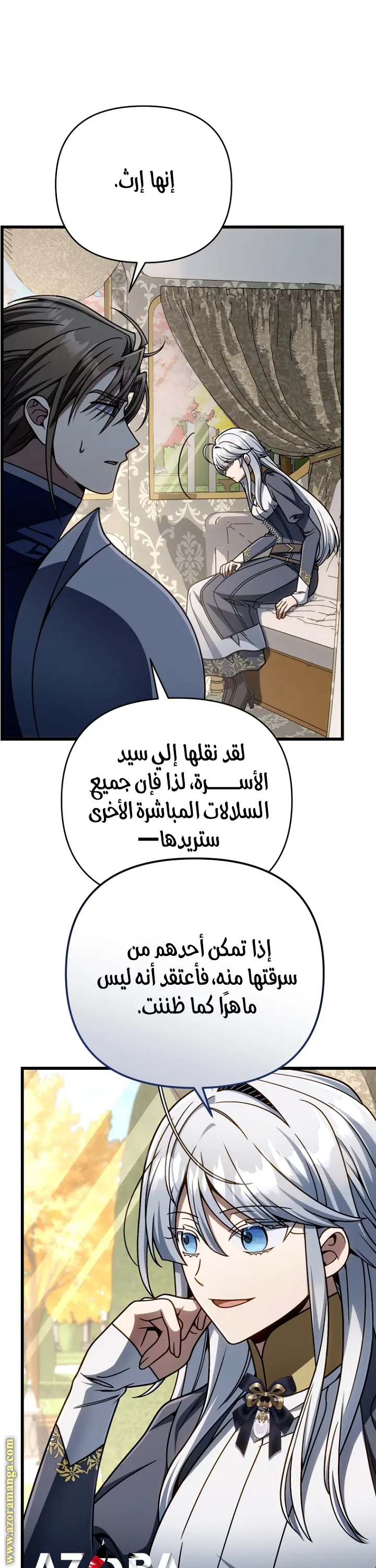 صفحة 38