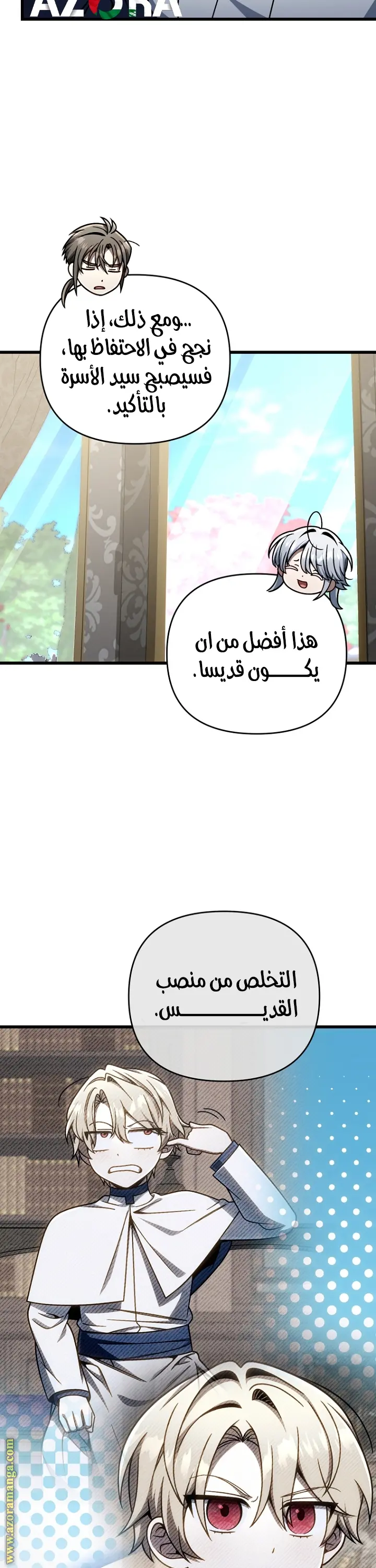 صفحة 39