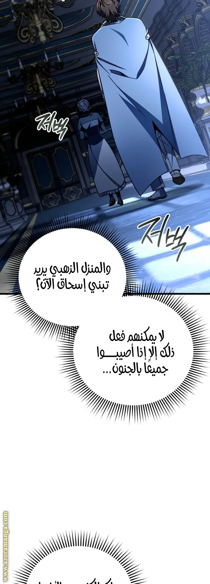 صفحة 8