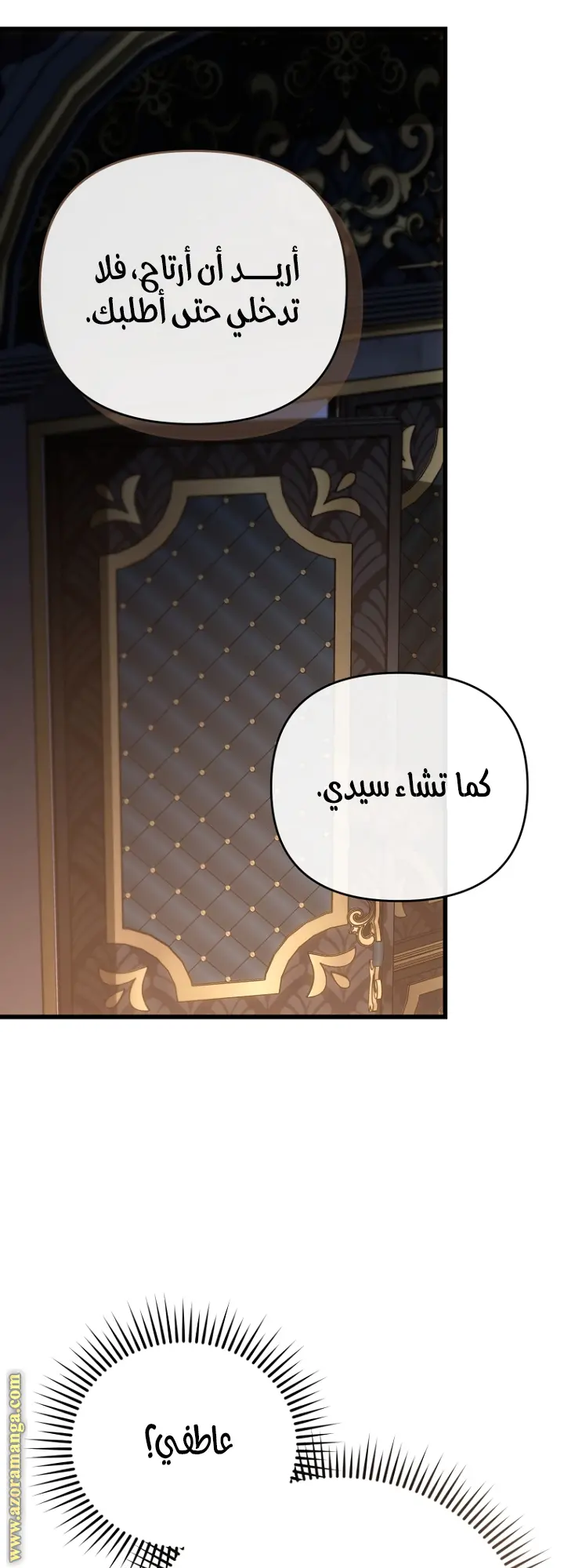 صفحة 10