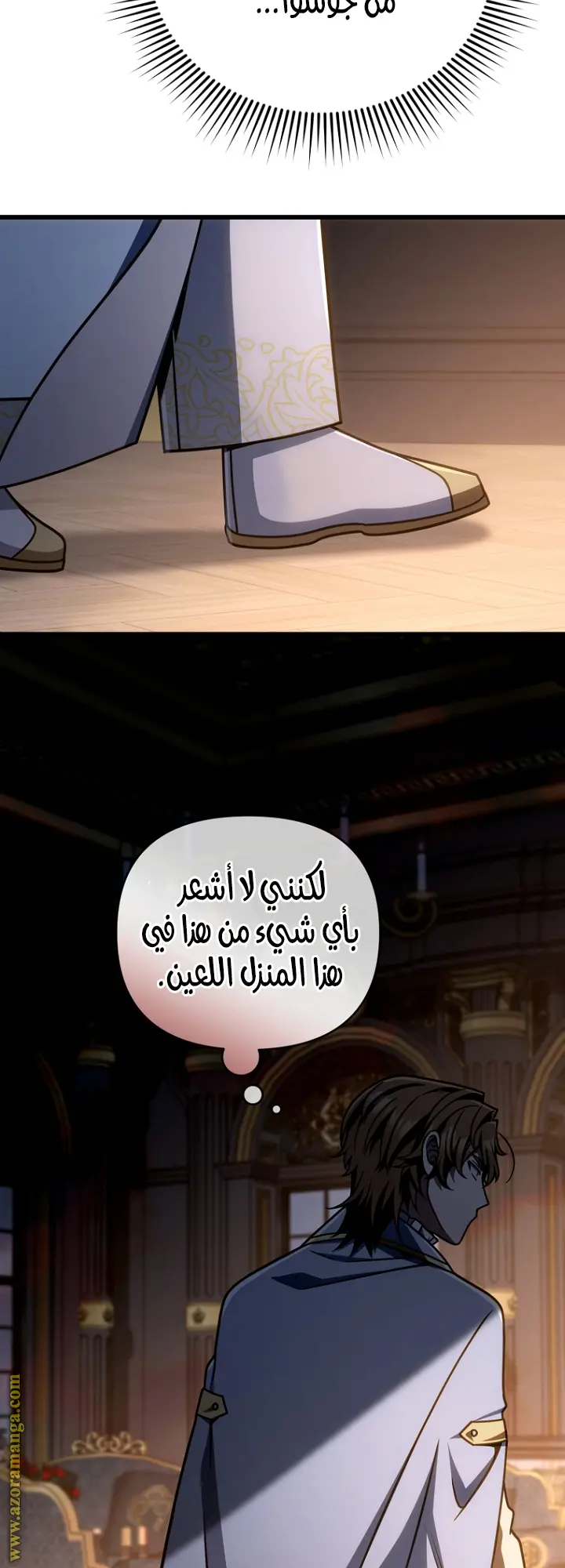 صفحة 12