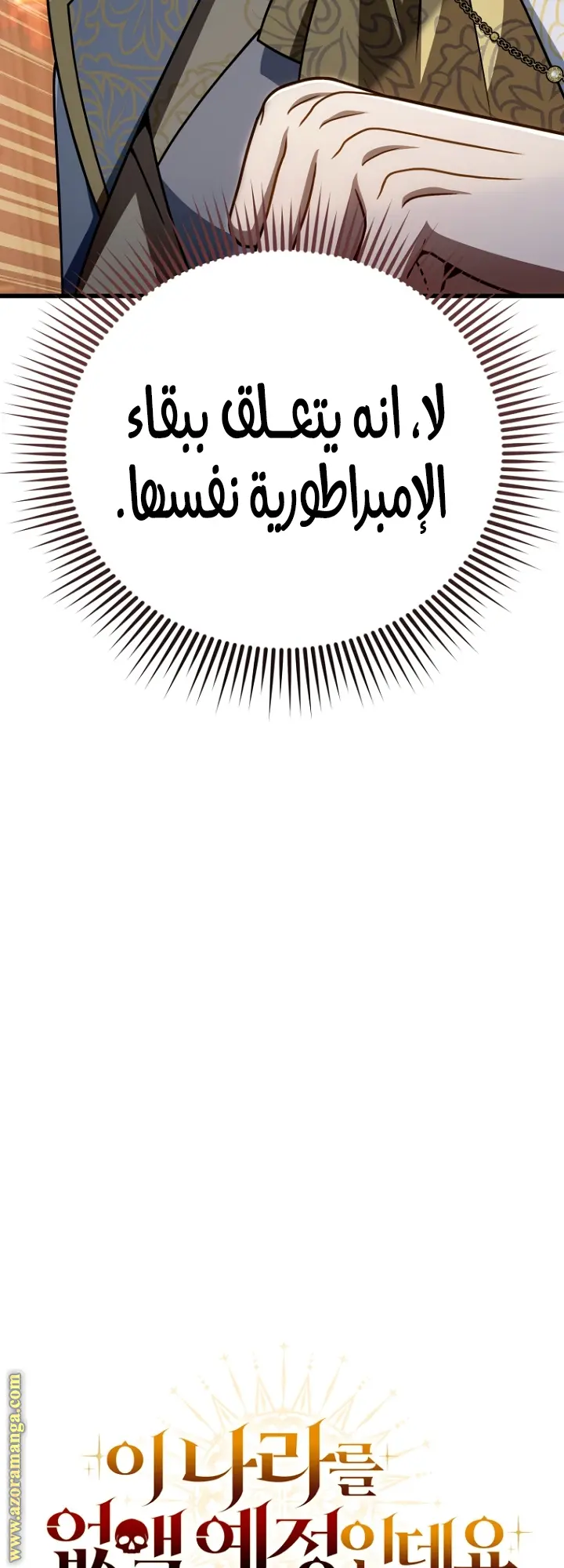 صفحة 20
