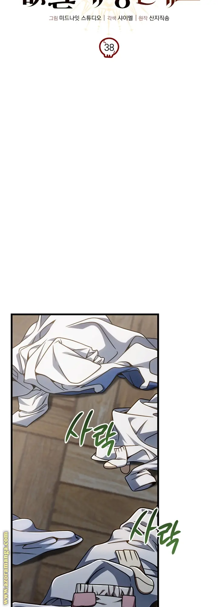 صفحة 21