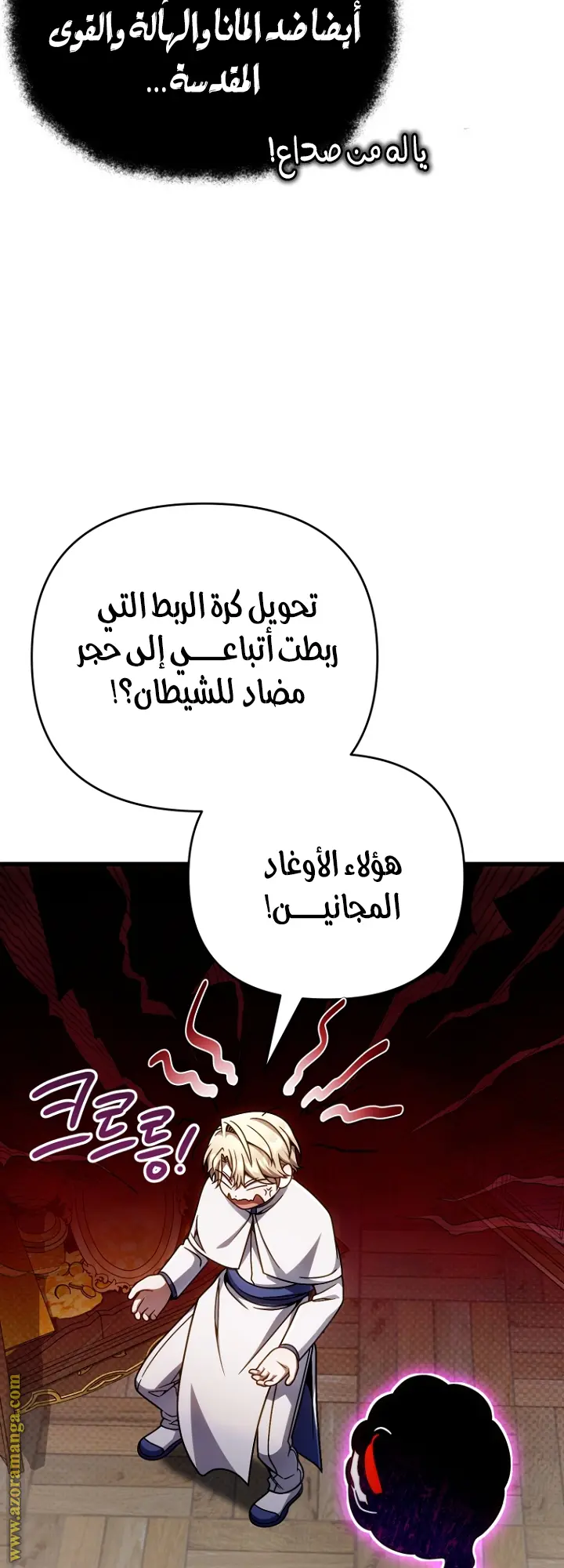 صفحة 24