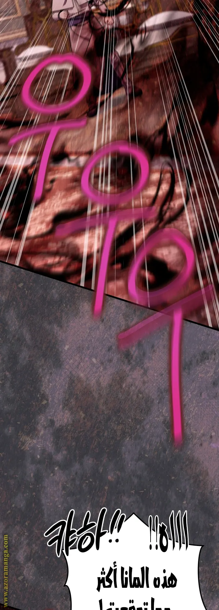 صفحة 31