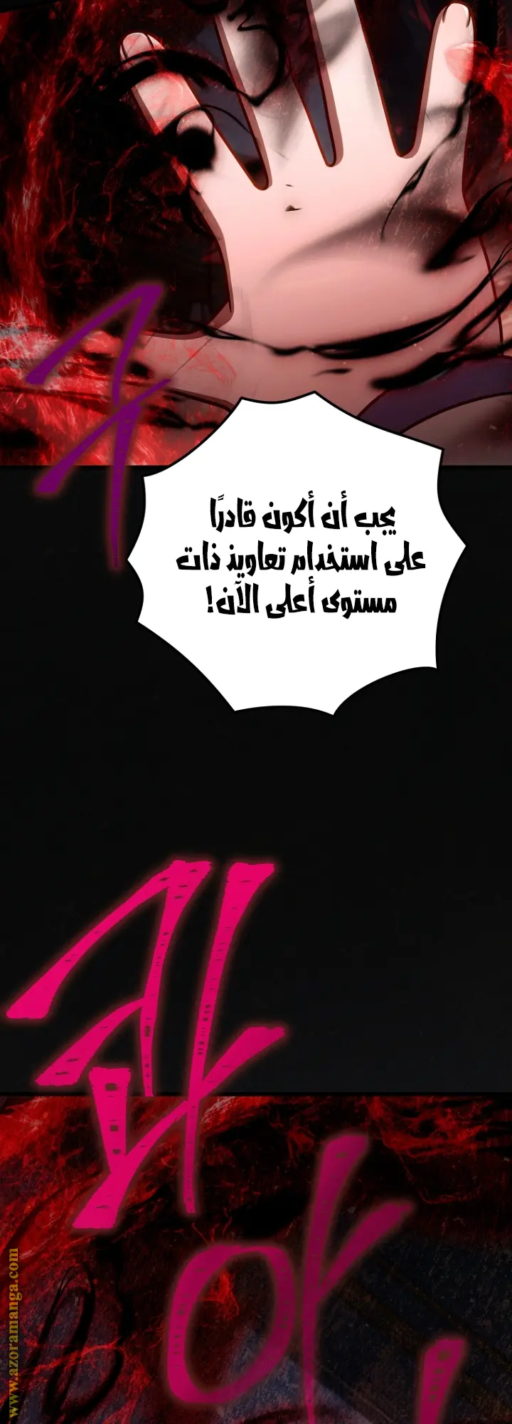 صفحة 33