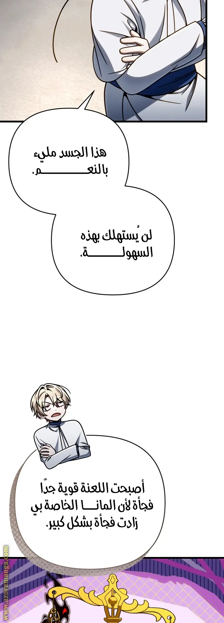 صفحة 45