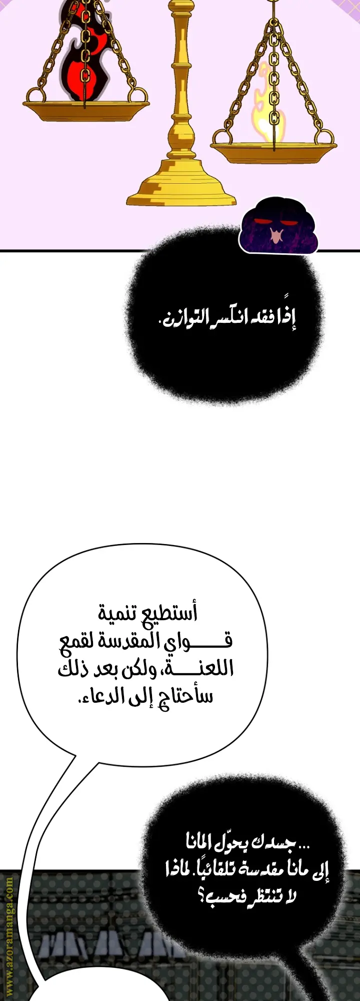 صفحة 46