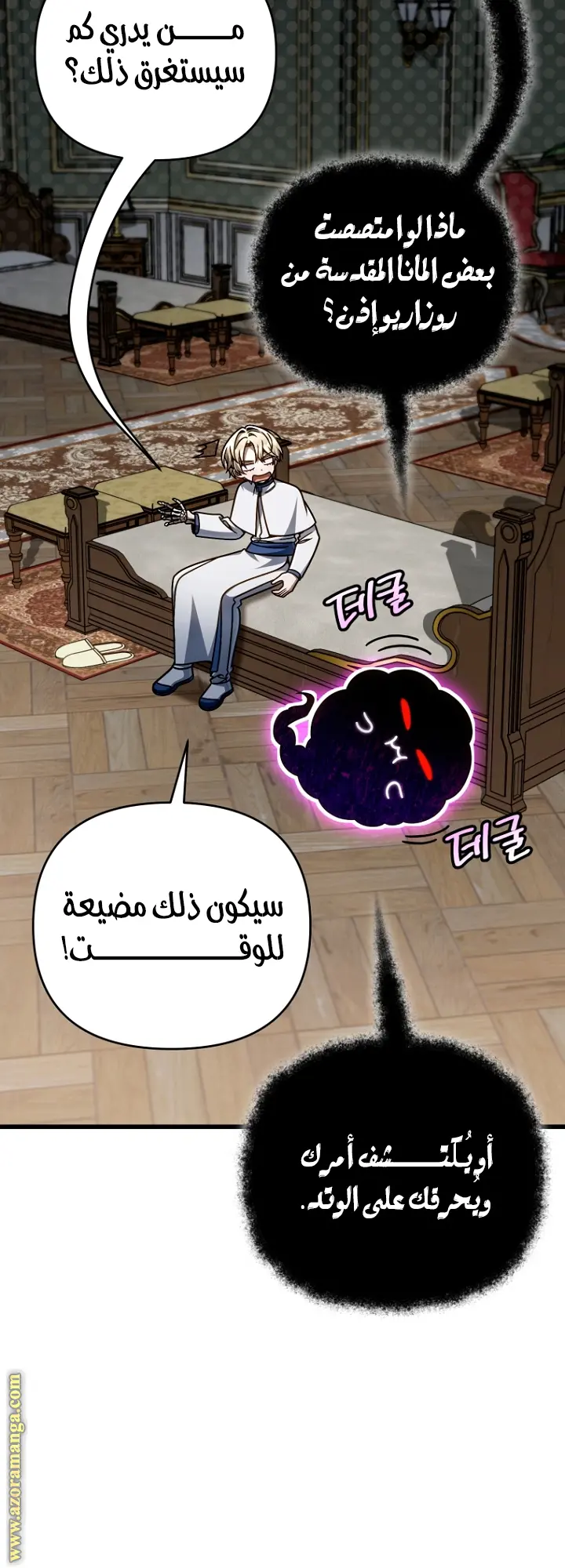 صفحة 47
