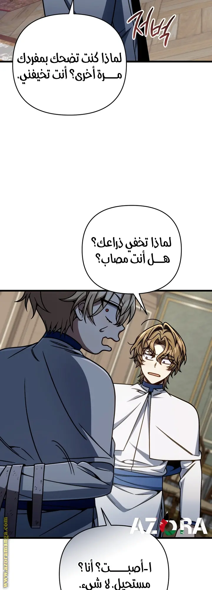 صفحة 53