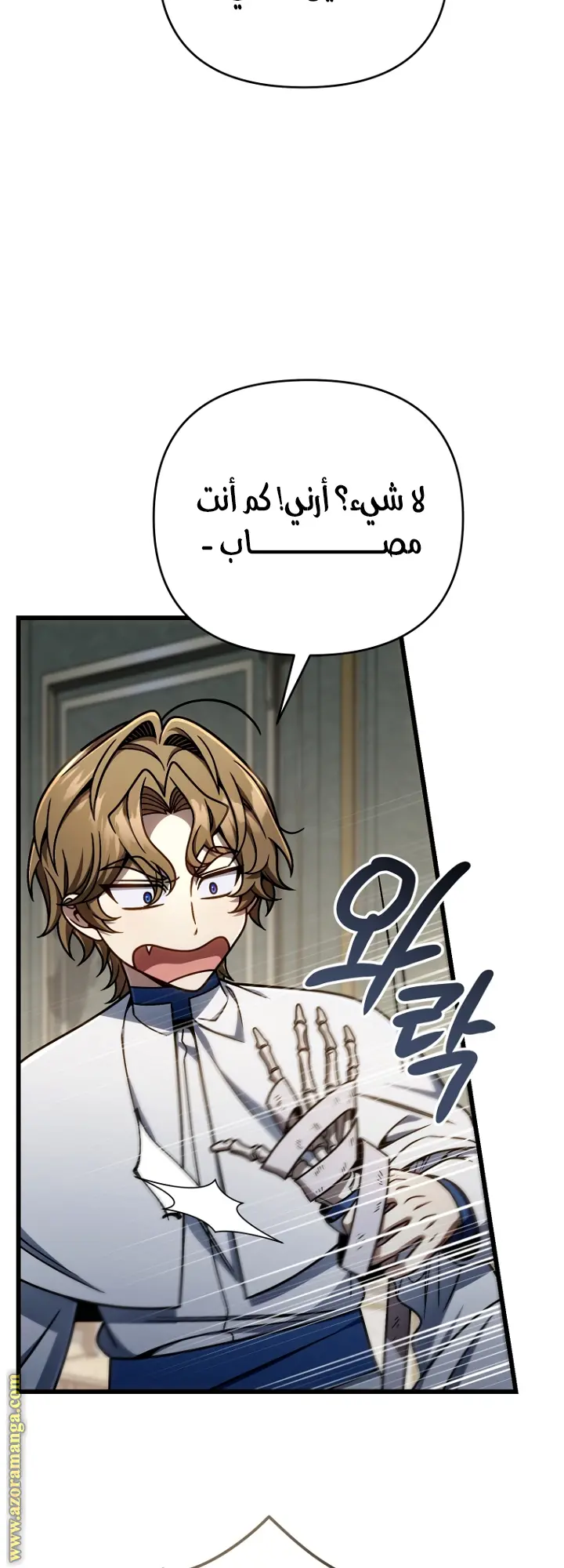 صفحة 54