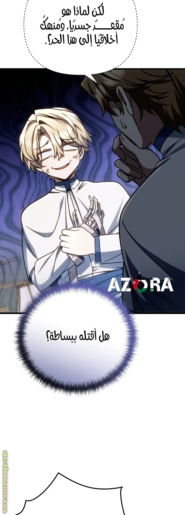 صفحة 61