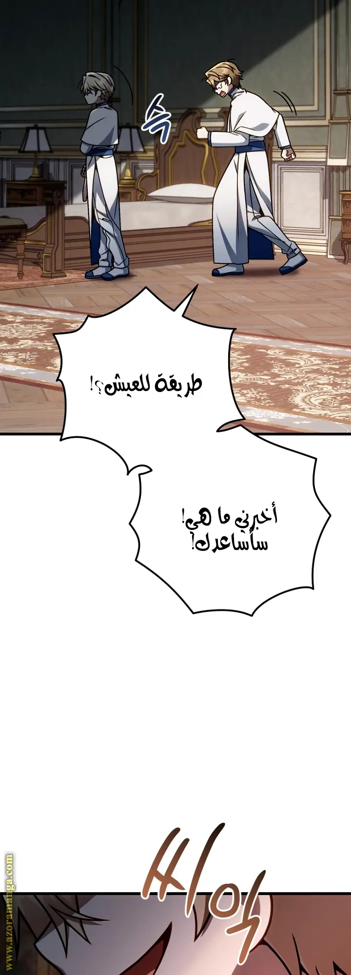 صفحة 67