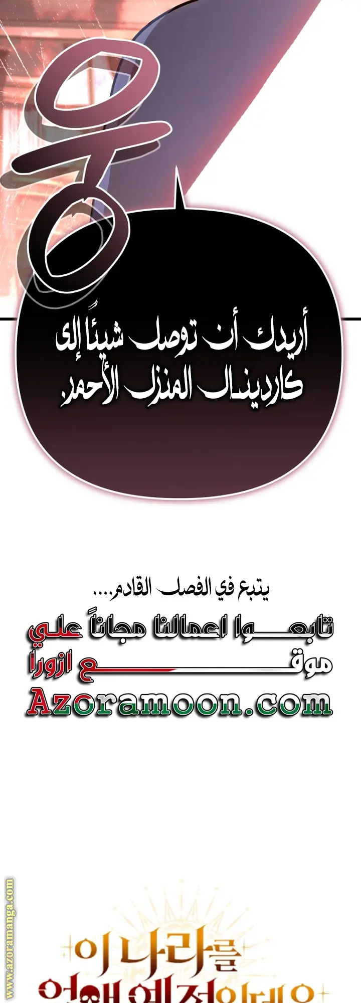 صفحة 69