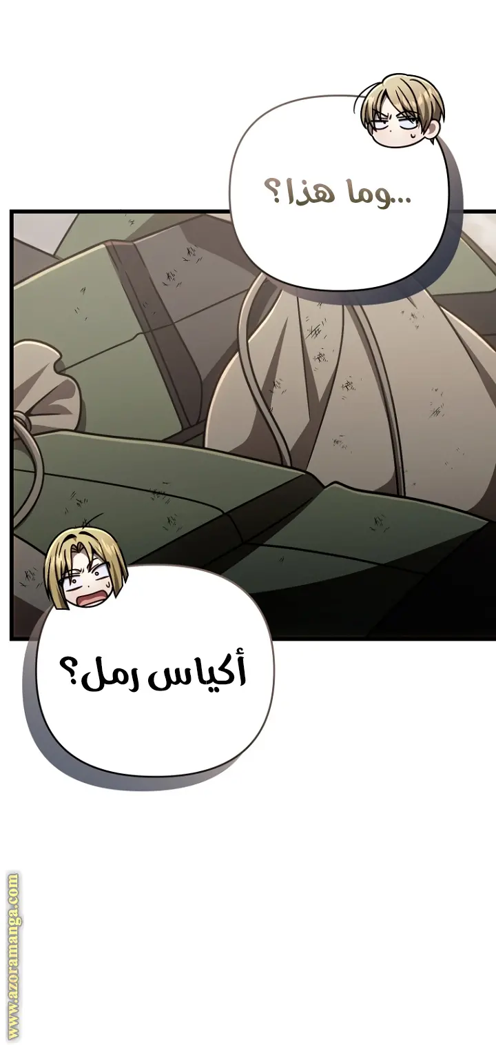 صفحة 6