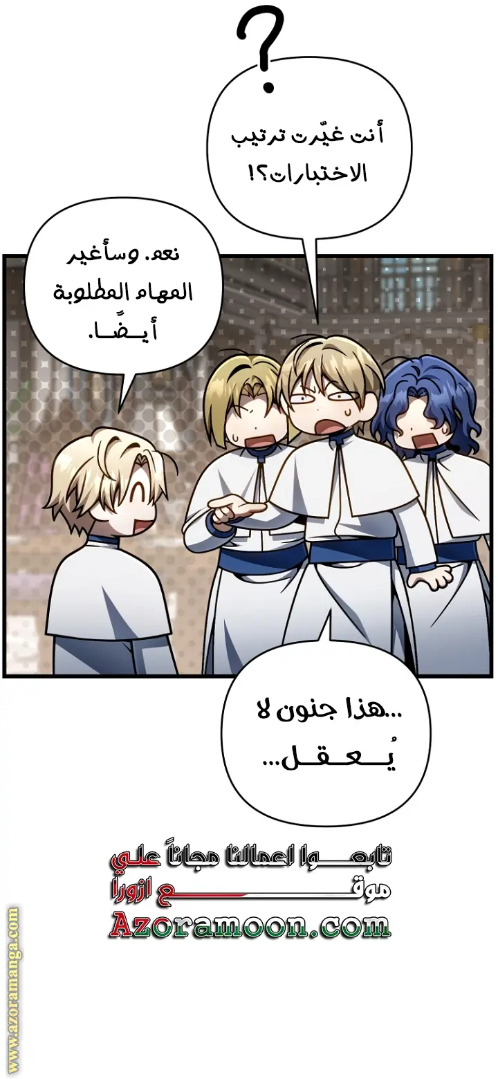 صفحة 11