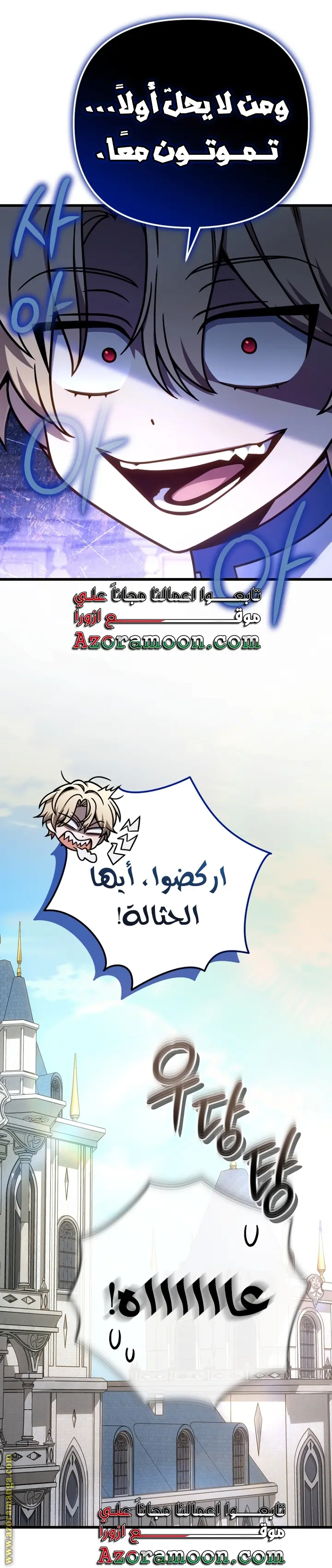صفحة 16