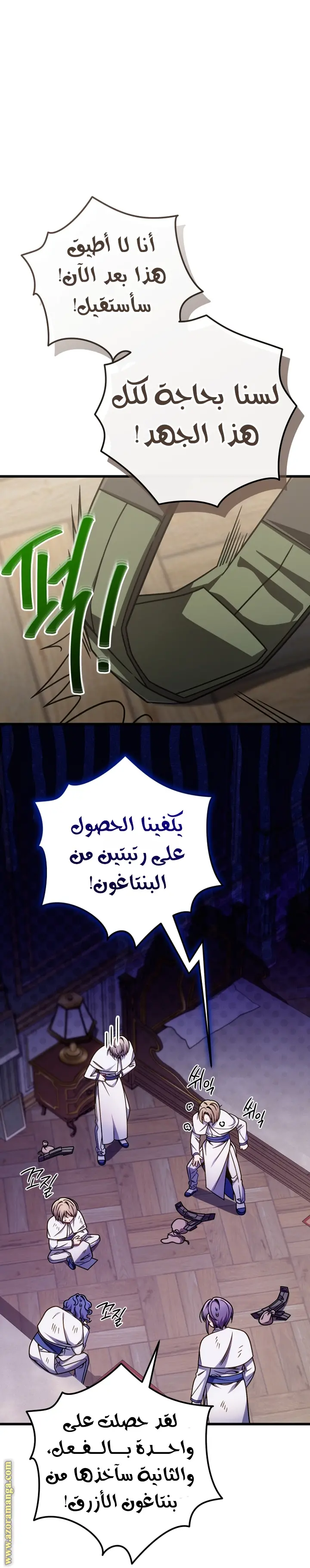 صفحة 18