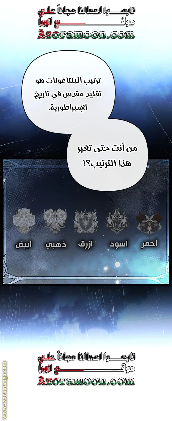 صفحة 21