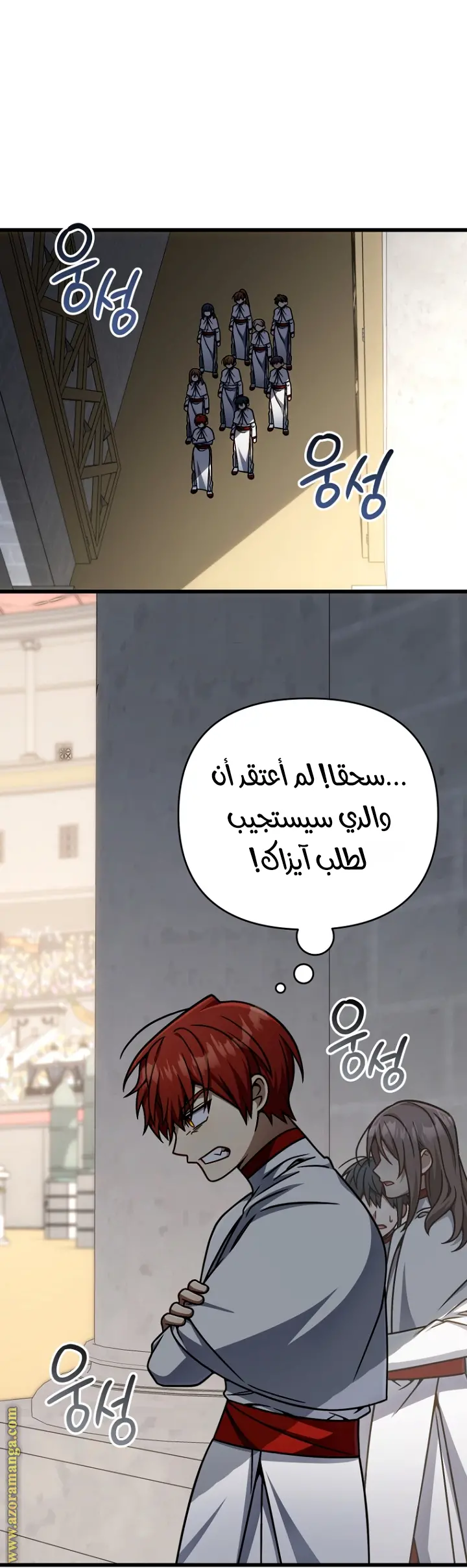 صفحة 28