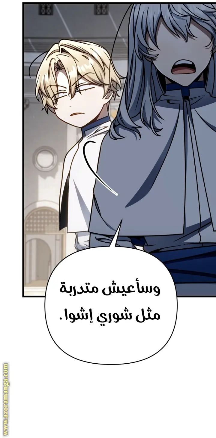 صفحة 48