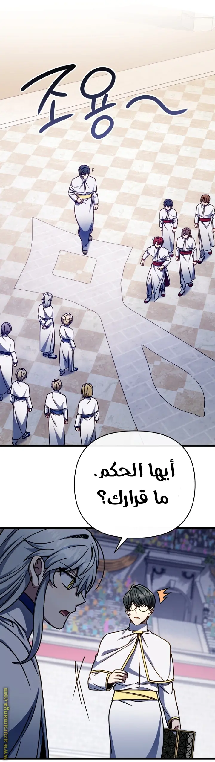 صفحة 50