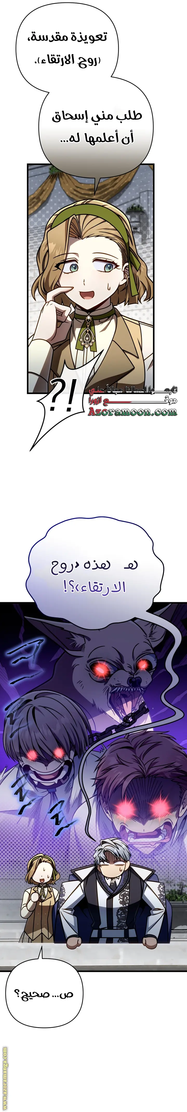 صفحة 5