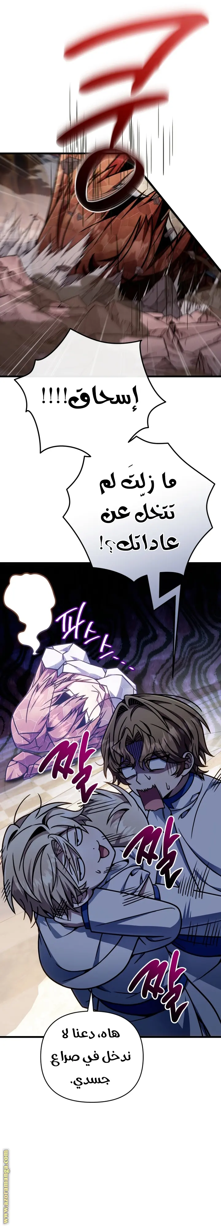 صفحة 14