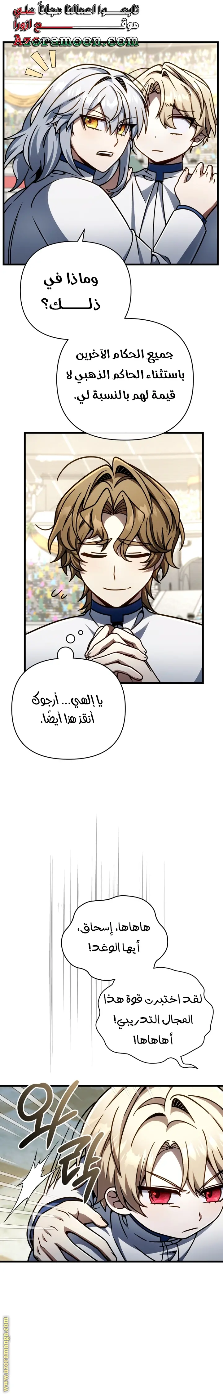 صفحة 17