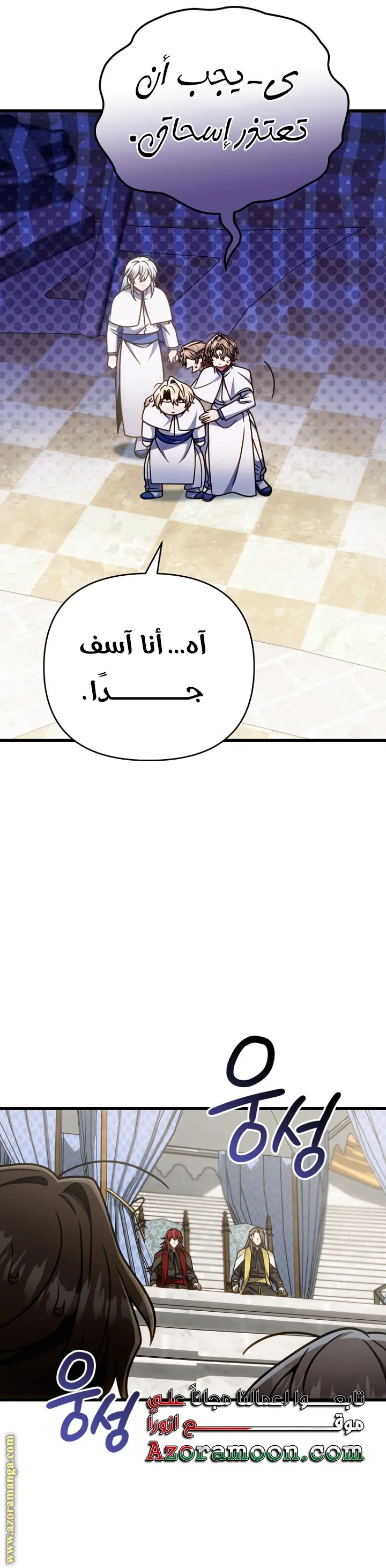 صفحة 18
