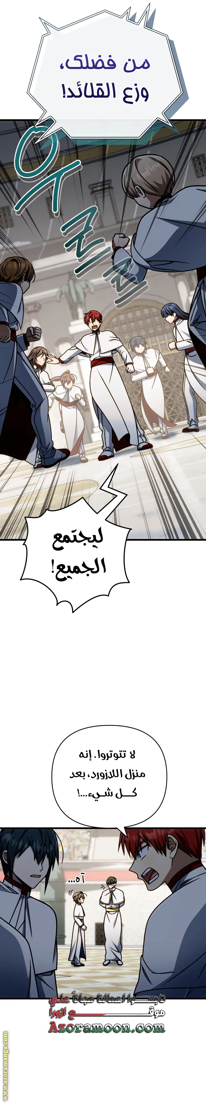 صفحة 26