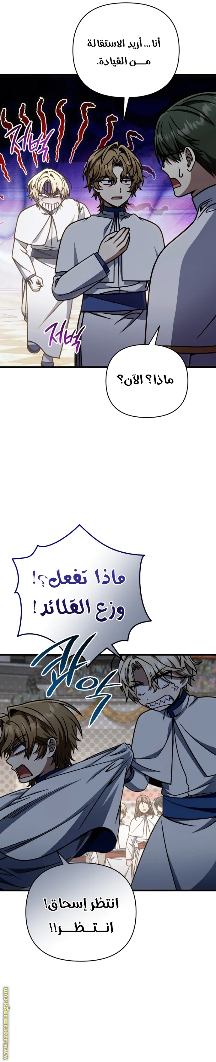 صفحة 27