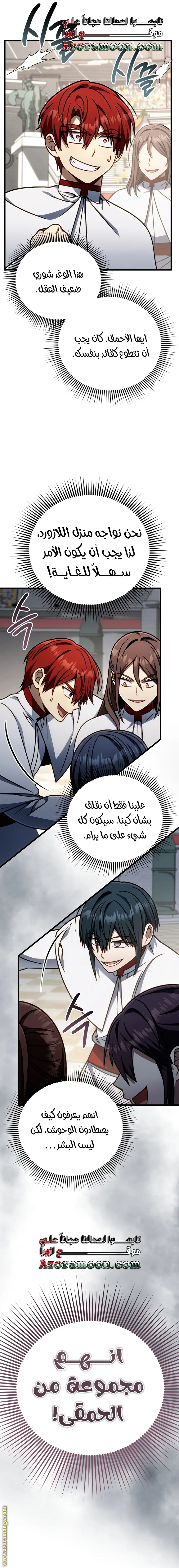 صفحة 28