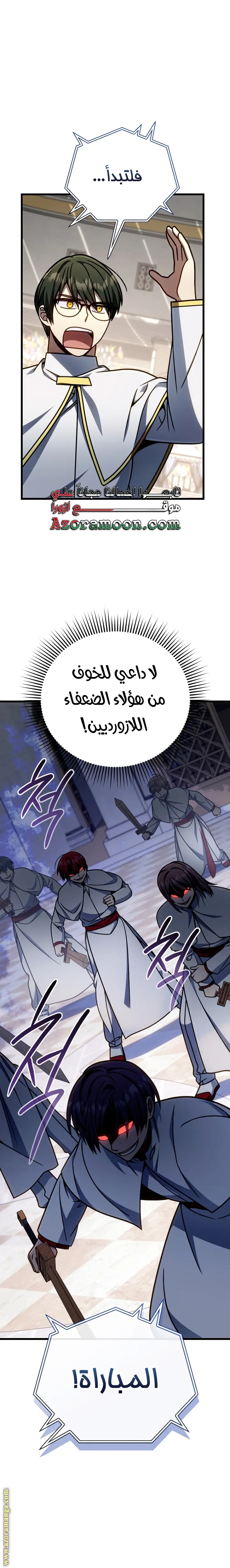 صفحة 29