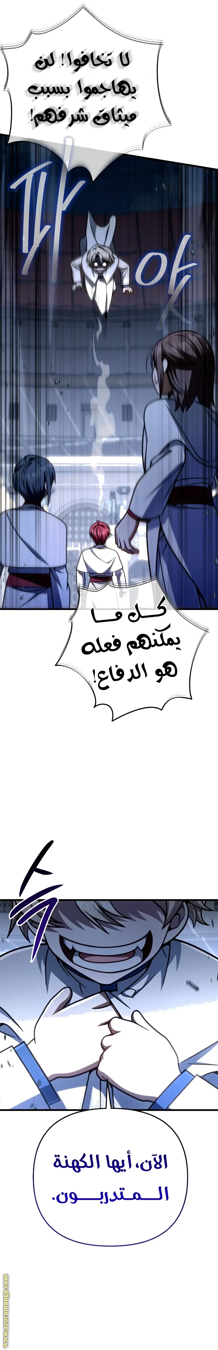 صفحة 32