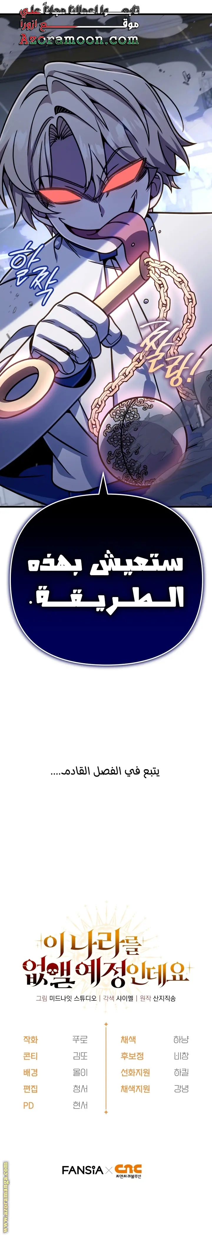 صفحة 36