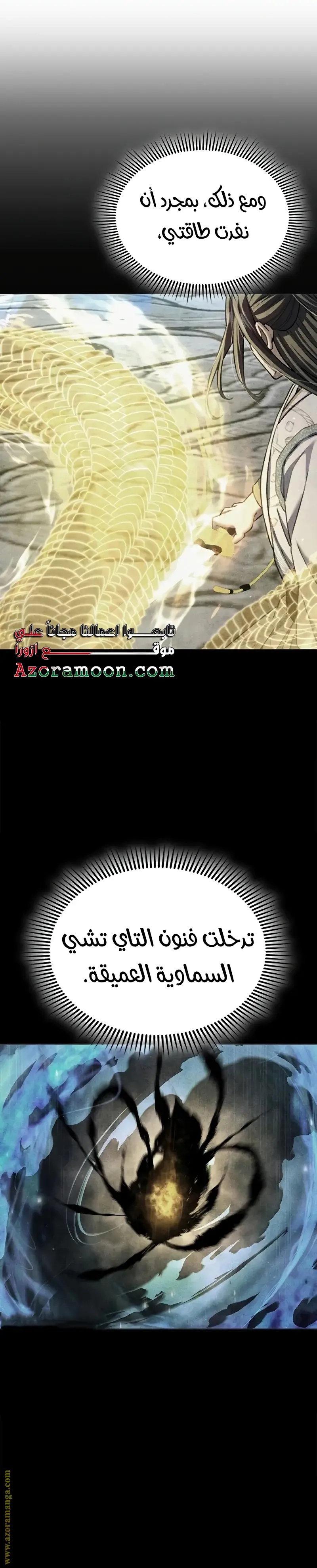 صفحة 4