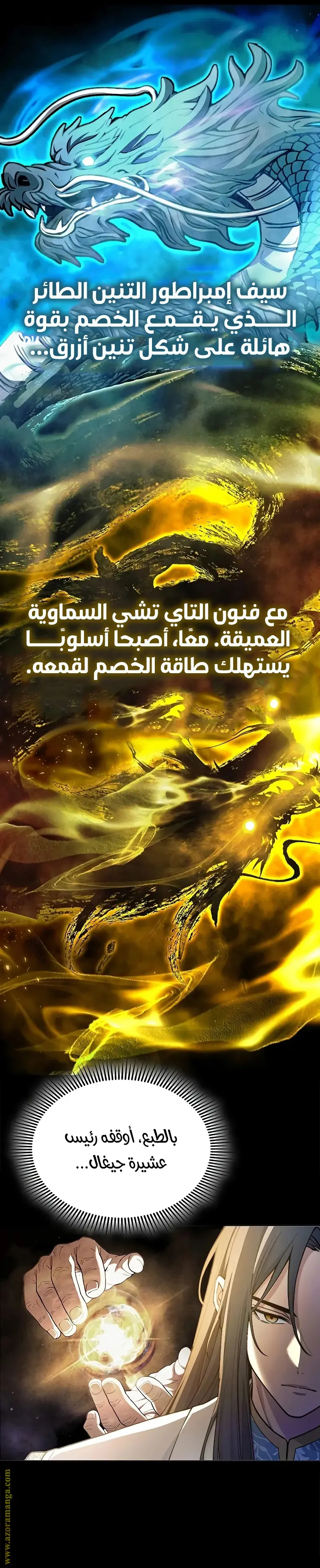 صفحة 5