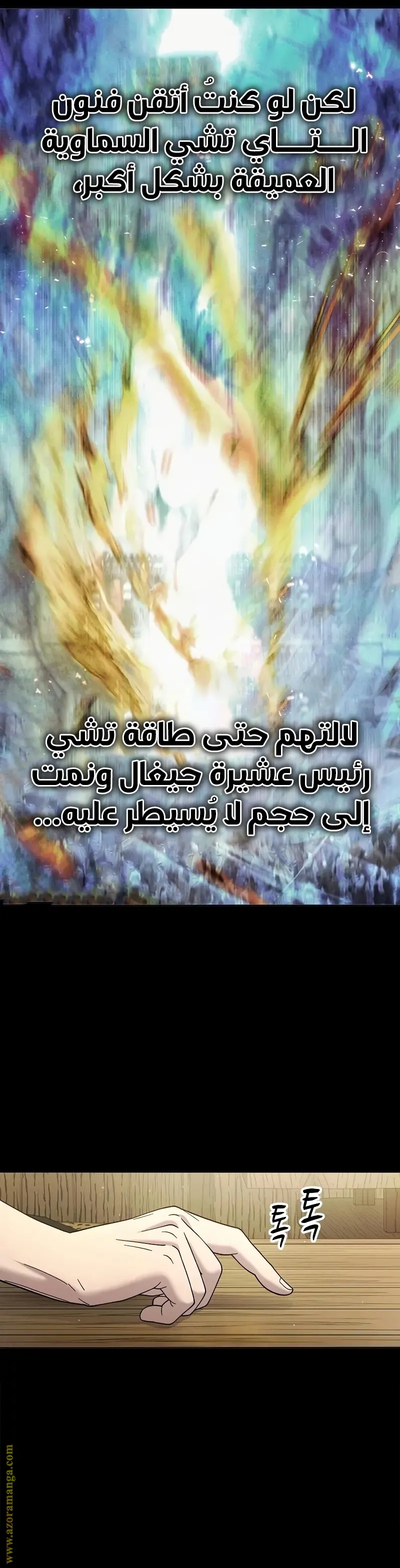 صفحة 6