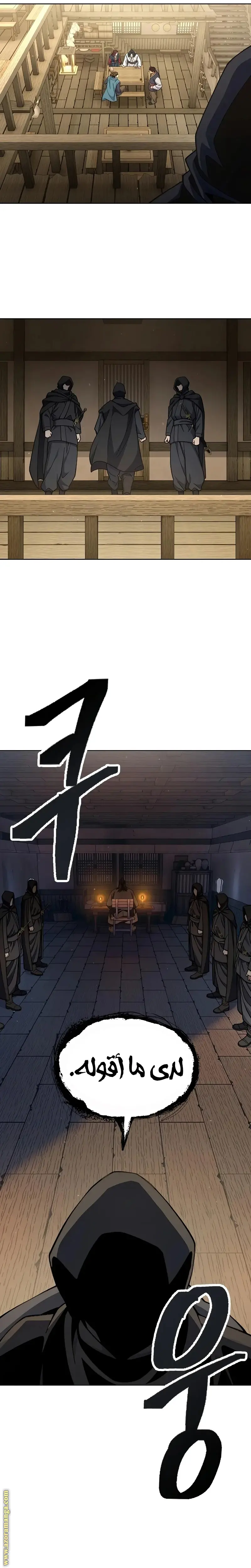 صفحة 14