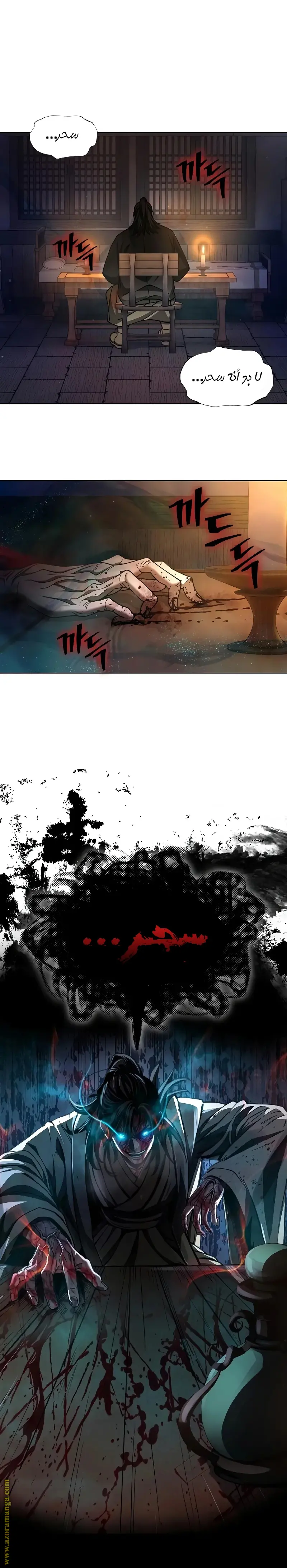 صفحة 15