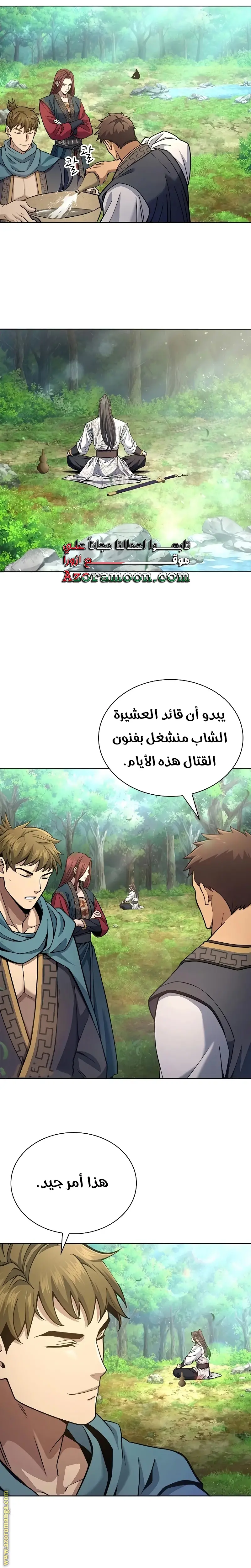 صفحة 21
