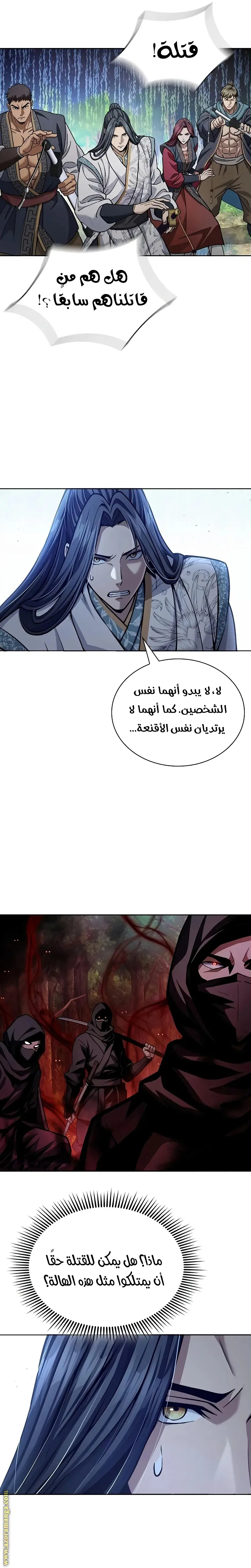 صفحة 28