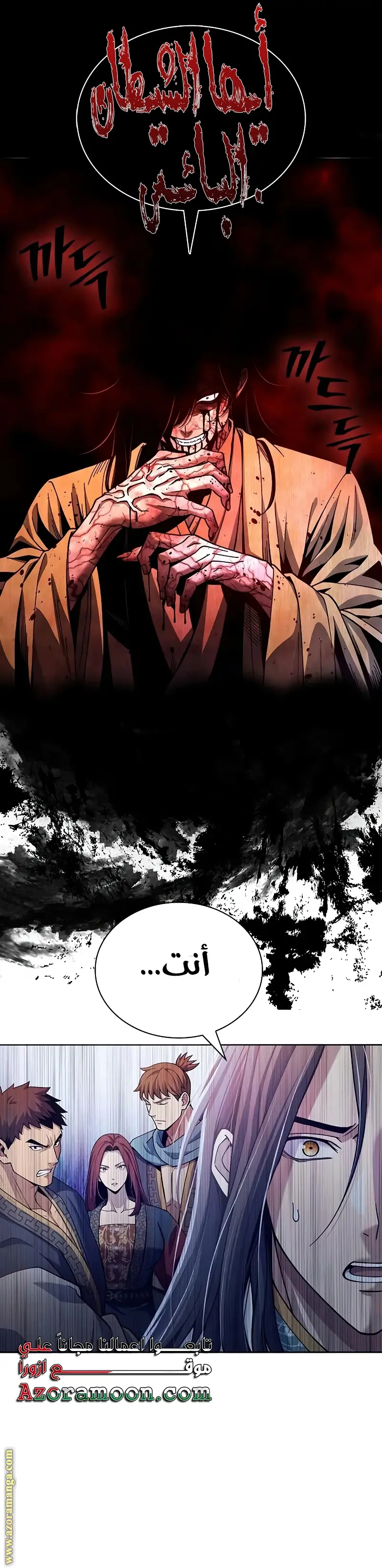 صفحة 30