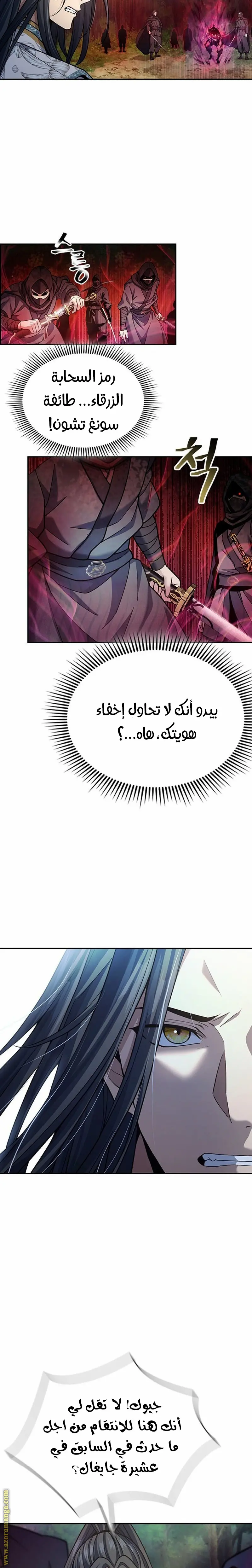 صفحة 2
