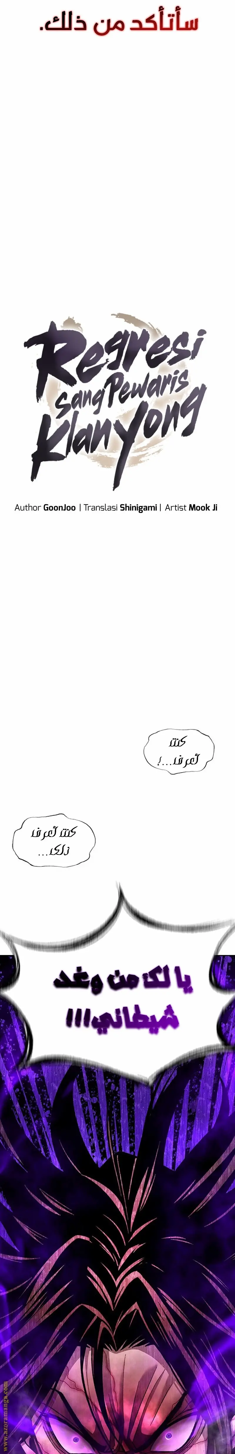 صفحة 15