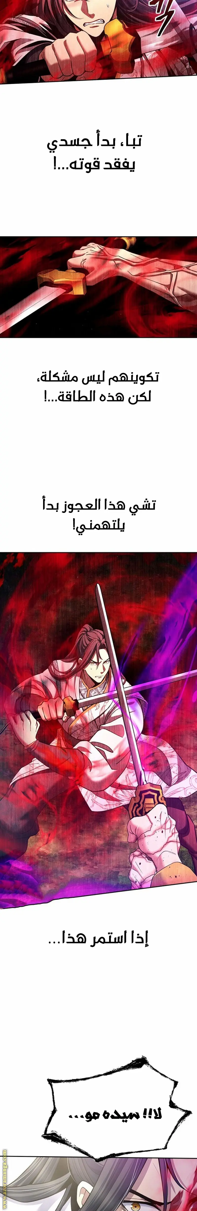 صفحة 28