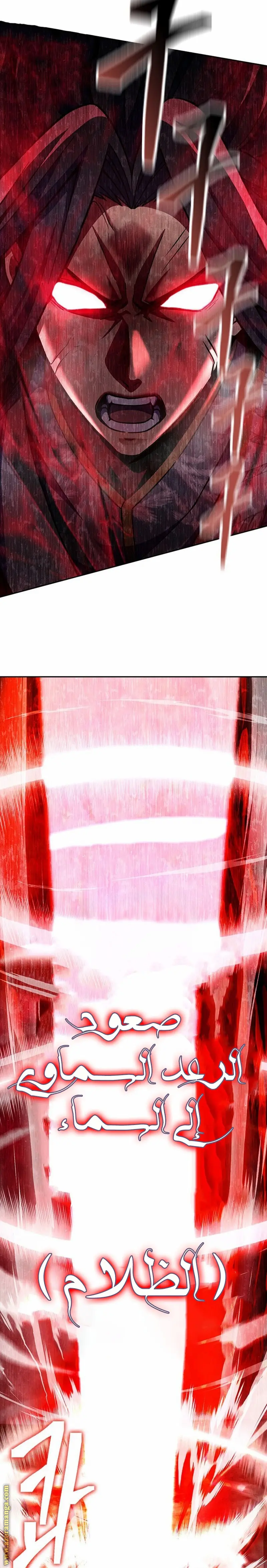 صفحة 34