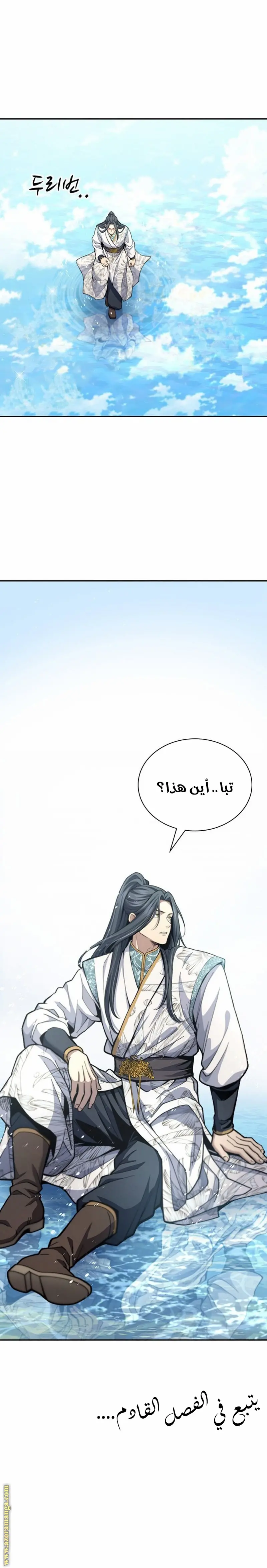 صفحة 40